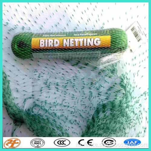 factory supply green plastic anti bird wire mesh netting